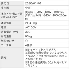 美品 アルインコ　ルームランナーの画像