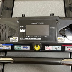 美品 アルインコ　ルームランナーの画像