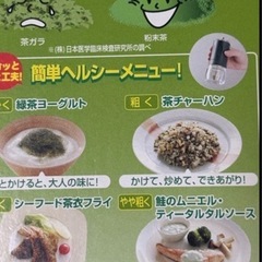 Kyocera セラミックお茶ミル 手動式 粉末器 ★粗さ調節可・分解洗浄OK  ・Kyocera（京セラ）手動式お茶粉末器 の画像