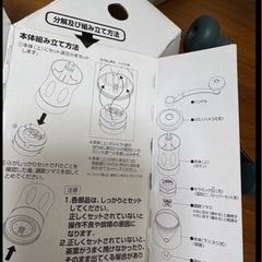 Kyocera セラミックお茶ミル 手動式 粉末器 ★粗さ調節可・分解洗浄OK  ・Kyocera（京セラ）手動式お茶粉末器 の画像
