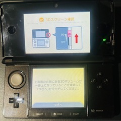 NEWラブプラス　限定版3DS リンコちゃんモデル　　の画像