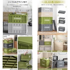 新品未使用　収納ボックス 折りたたみ式 大容量 コンテナボックス 蓋付き キャスター付き おしゃれ プラスチックケース クローゼット 押入れ 衣類 おもちゃ 布団 書類 漫画収納 アウトドア キャンプ用(Mサイズ3個：47*33.5*28cm,44L)の画像