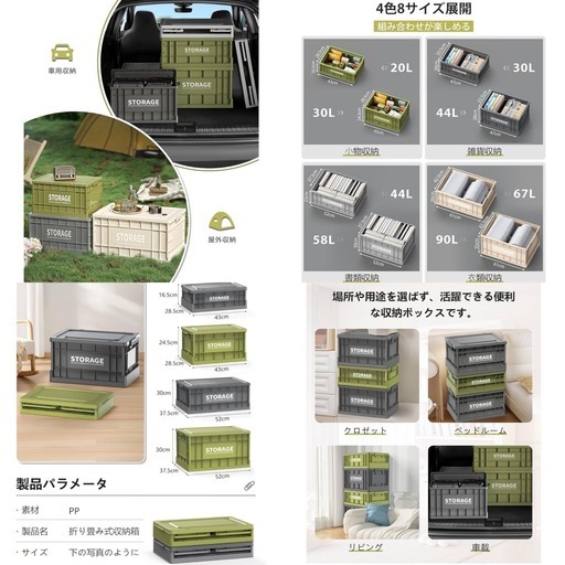 新品未使用　収納ボックス 折りたたみ式 大容量 コンテナボックス 蓋付き キャスター付き おしゃれ プラスチックケース クローゼット 押入れ 衣類 おもちゃ 布団 書類 漫画収納 アウトドア キャンプ用(Mサイズ3個：47*33.5*28cm,44L)