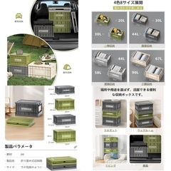 新品未使用　収納ボックス 折りたたみ式 大容量 コンテナボックス 蓋付き キャスター付き おしゃれ プラスチックケース クローゼット 押入れ 衣類 おもちゃ 布団 書類 漫画収納 アウトドア キャンプ用(Mサイズ3個：47*33.5*28cm,44L)の画像
