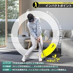 ゴルフ練習器具 スイング 素振り 初心者 上級者 おすすめ 音 室内 プレゼントの画像