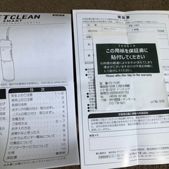 完全新品 保証付 最新モデル　ドリテック 口腔洗浄器 ジェットクリーンスマート ジェットウォッシャー 高性能　歯周病予防の画像