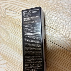 眉マスカラ新品の画像