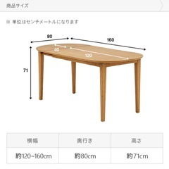 テーブルのみ」ダイニングテーブル 4人用｜伸長式 バタフライテーブル 北欧モダン 木製の画像