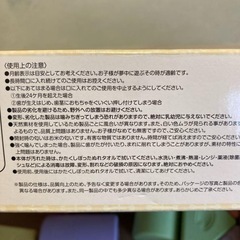 お米のつみきの画像
