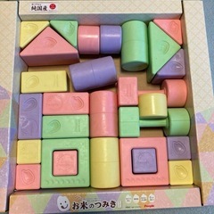 お米のつみきの画像