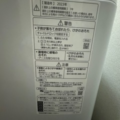 洗濯機（Panasonic 2023）の画像