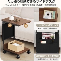 サイドテーブル キャスター付 ナイトテーブル ベッド横 37×26×54.5cm ウォールナットの画像