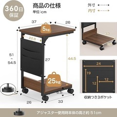 サイドテーブル キャスター付 ナイトテーブル ベッド横 37×26×54.5cm ウォールナットの画像