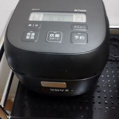 冷凍庫 電子レンジ 炊飯器 掃除機 電気ケトルの画像