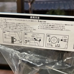 未使用噴霧器2リットルタカギ
製の画像