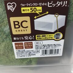 衣装ケースの画像