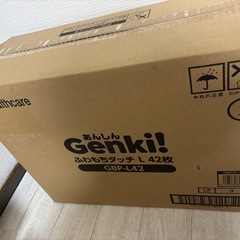 [取引中のため受付終了]Genki!/アイリスオーヤマ/Lサイズオムツの画像