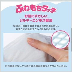[取引中のため受付終了]Genki!/アイリスオーヤマ/Lサイズオムツの画像