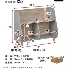 ランドセルラックの画像