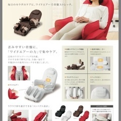 プリムアップ　Fineの画像