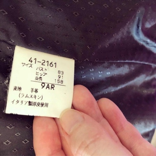 【引き締まる】レザージャケット Mサイズ ブラック クール