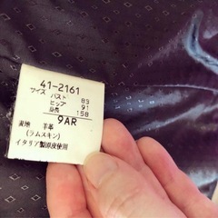【引き締まる】レザージャケット Mサイズ ブラック クールの画像
