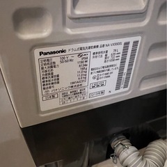 美品　パナソニック　NA-VX9900L ヒートポンプ　ドラム式洗濯乾燥機の画像
