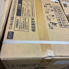 Paloma エコジョーズ給湯器 FH-E2422SAWLの画像