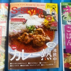 雑誌の画像