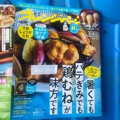 雑誌の画像