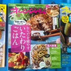 雑誌の画像