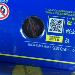 バッテリー　パナソニックカオス　125D26R 単品売りの画像