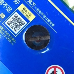 バッテリー　パナソニックカオス　125D26R 単品売りの画像