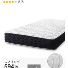 ベッド　セミダブル　コンセント口ありの画像