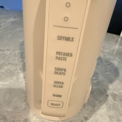 スープメーカー レコルテ recolterecolteの画像