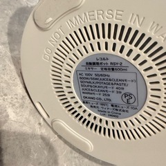 スープメーカー レコルテ recolterecolteの画像