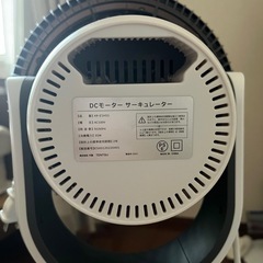 サーキュレーター扇風機　2022年製の画像