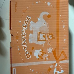 子供用　カレー皿の画像