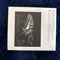 バックホーン CD＆DVD
の画像
