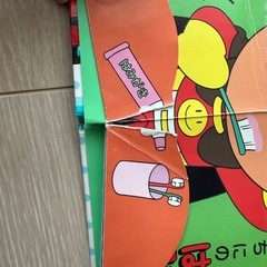 アンパンマン　絵本15冊セットの画像