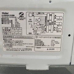 EJ1235番 Haier 全自動電気洗濯機 JW-K42Hの画像