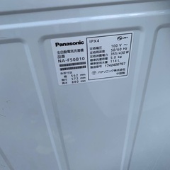 EJ1236番 Panasonic 全自動電気洗濯機 NA-F50B10の画像