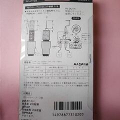 新品の画像