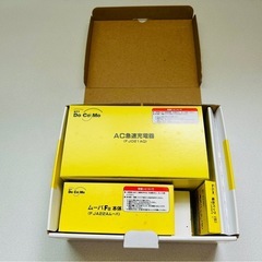 レトロ携帯　ドコモムーバ　F III 標準キットの画像