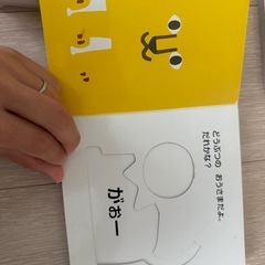絵本　美品5冊セットの画像