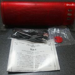 Bluetoothステレオスピーカーお譲りしますの画像