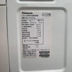 EJ5538番 Panasonic ドラム式電気洗濯乾燥機   NA-VH320L  の画像