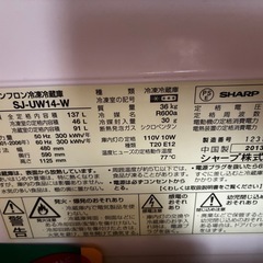 冷蔵庫の画像