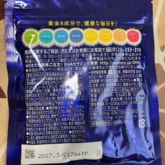 セサミンEXの画像