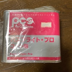 バスタブコート剤の画像